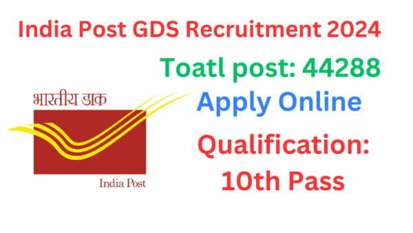 gds recruitment 2024